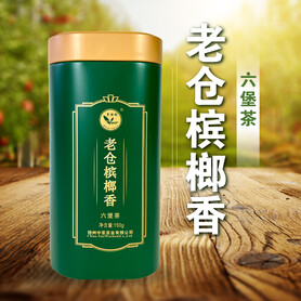 S007/2022 Aged-Warehouse Liubao Tea (Betel Nut Aroma) (150g)